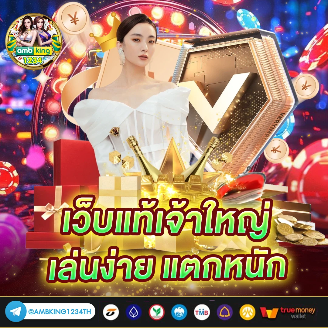 เว็บสล็อต88 - แบนเนอร์โปรโมชั่น