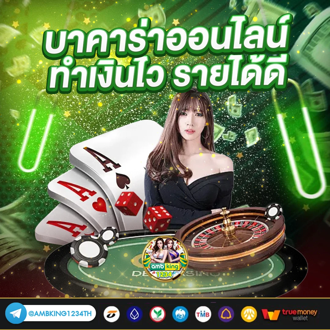 สล็อต 888 - แบนเนอร์โปรโมชั่น