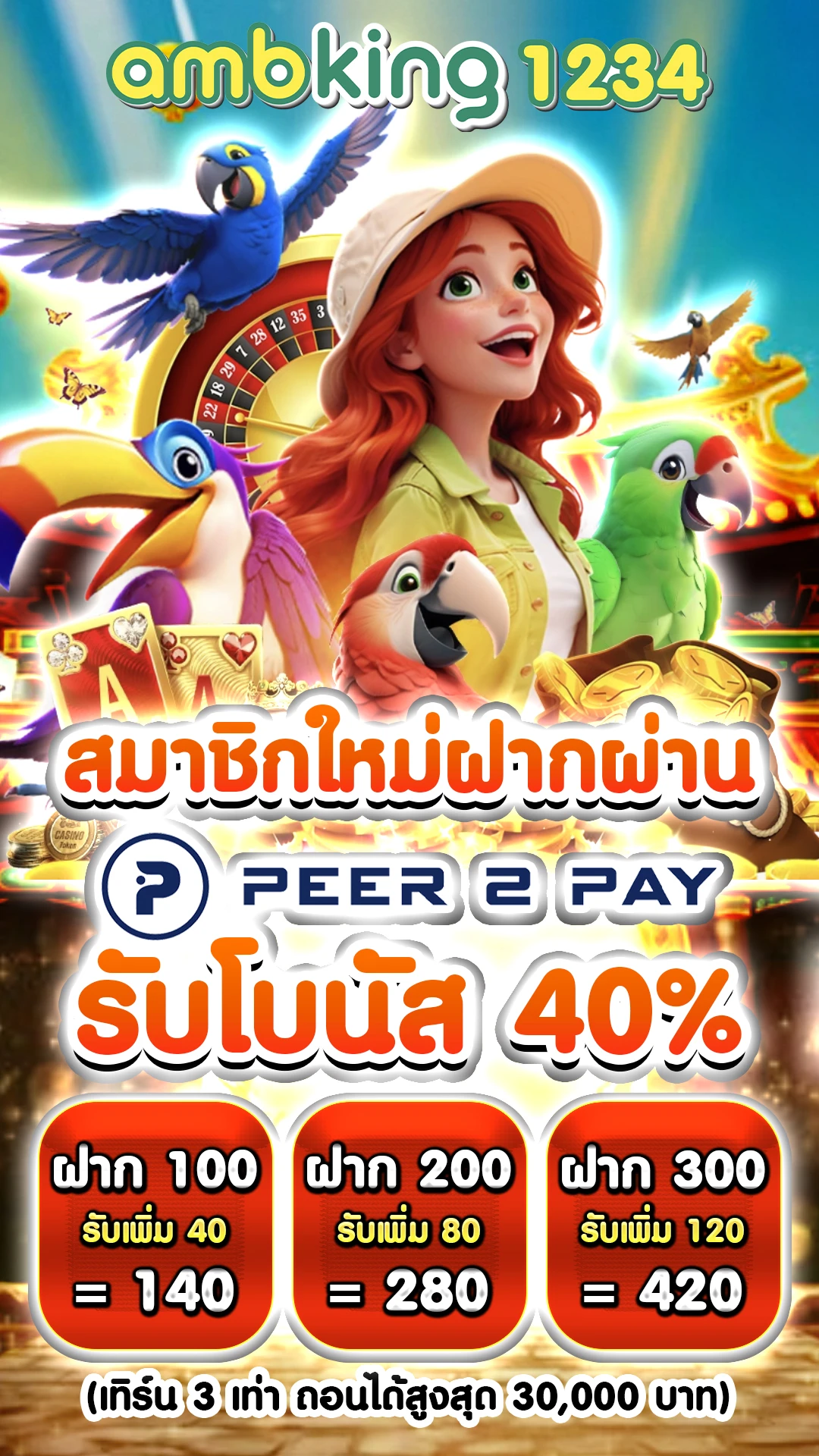 pg wallet เว็บตรง เครดิตฟรี - แบนเนอร์โปรโมชั่น