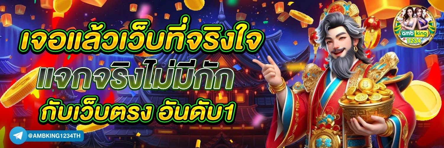สล็อตฝากวอเล็ต - แบนเนอร์โปรโมชั่น