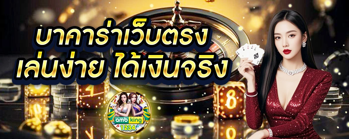 ทางเข้า pg ผ่านเว็บ - แบนเนอร์โปรโมชั่น