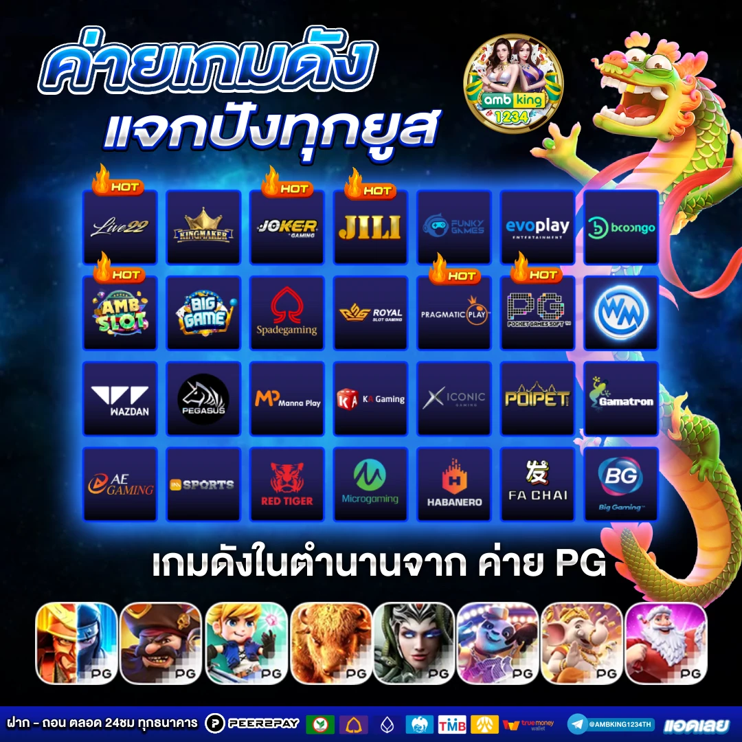 เว็บ สล็อต678 - แบนเนอร์โปรโมชั่น