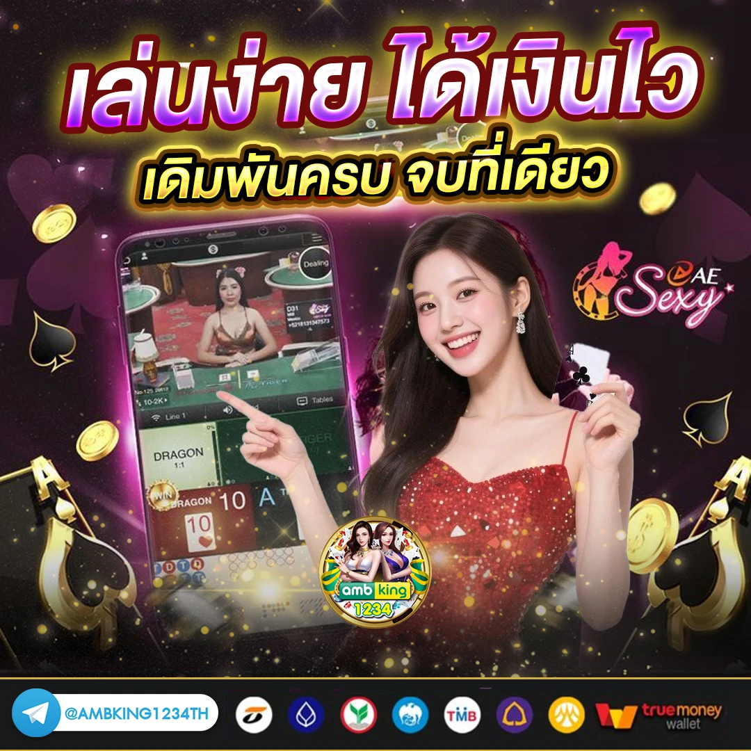 เว็บสล็อตรวมทุกค่าย - แบนเนอร์โปรโมชั่น