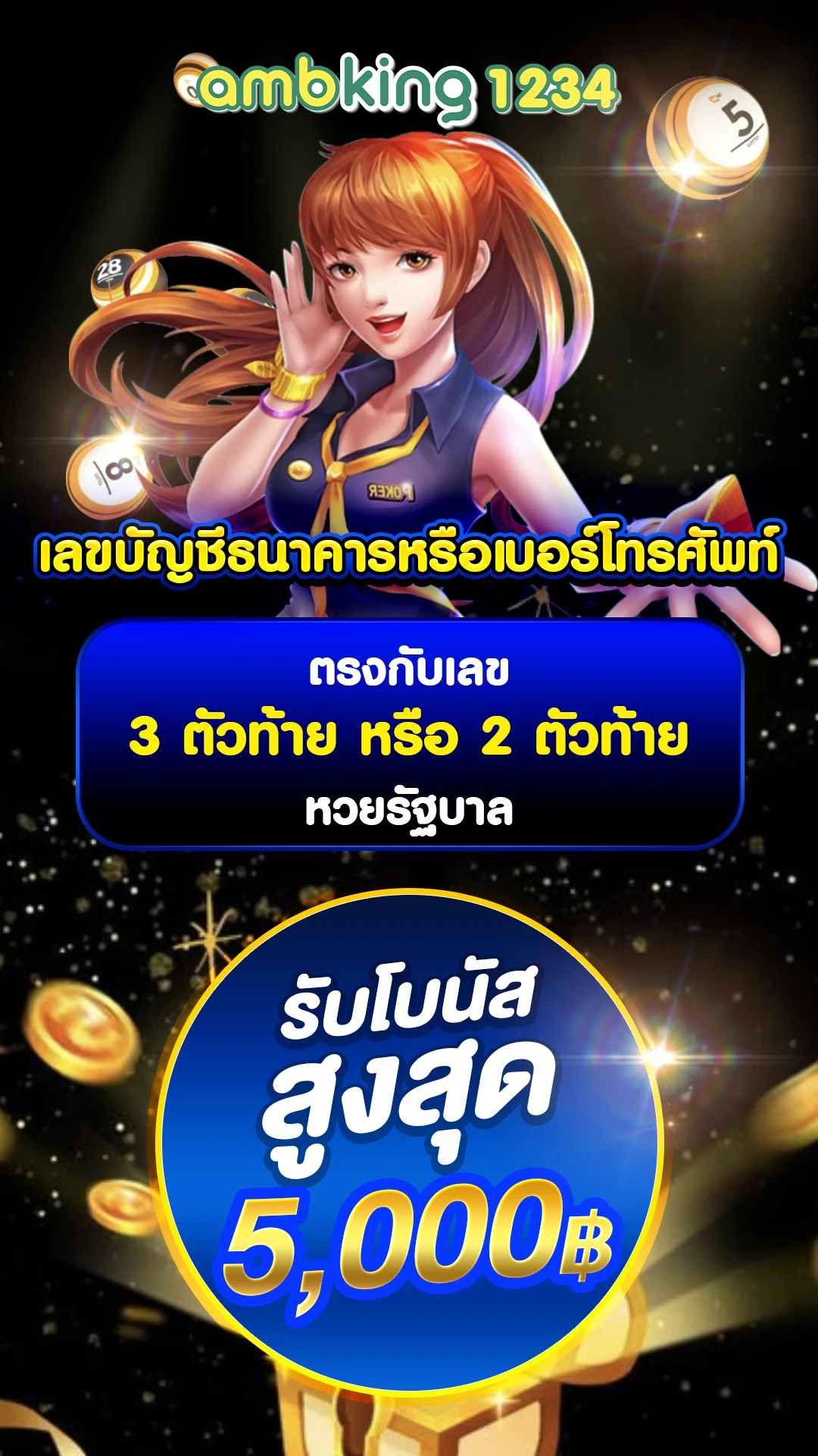 เว็บสล็อตมาใหม่ - แบนเนอร์โปรโมชั่น