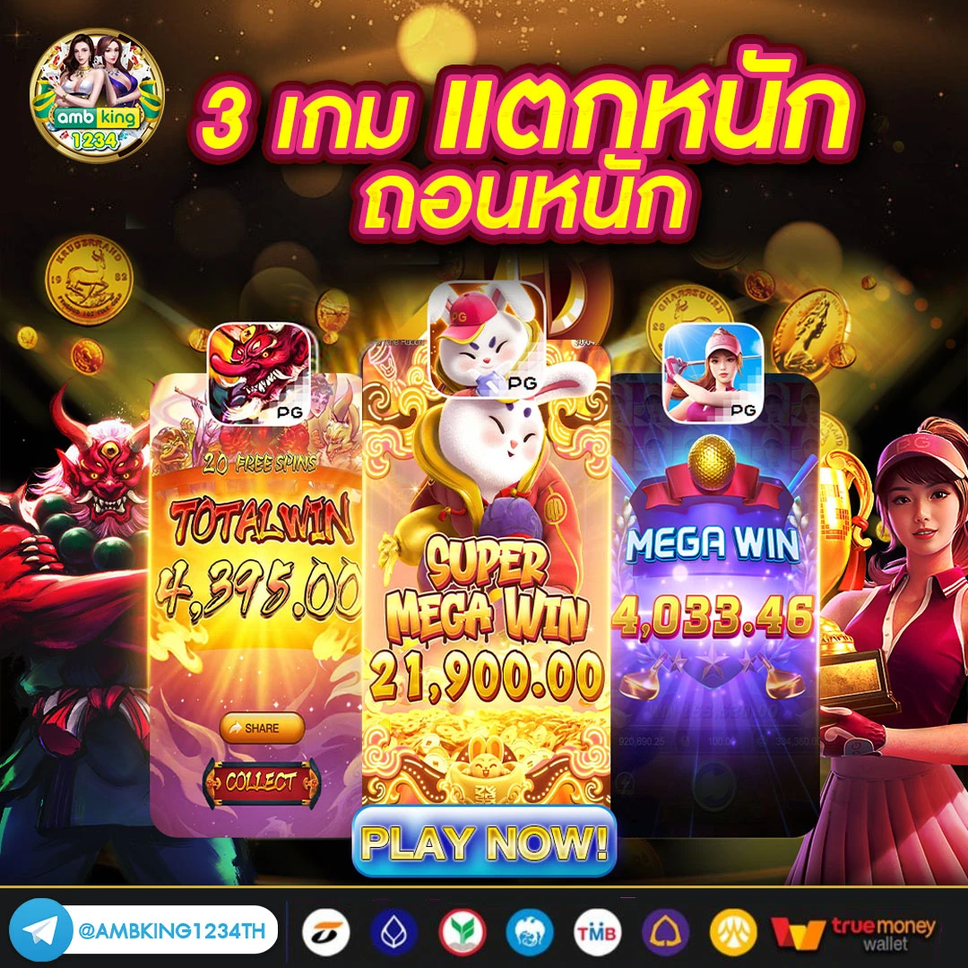 ฝากครบ 7 วัน รับโบนัส - แบนเนอร์โปรโมชั่น