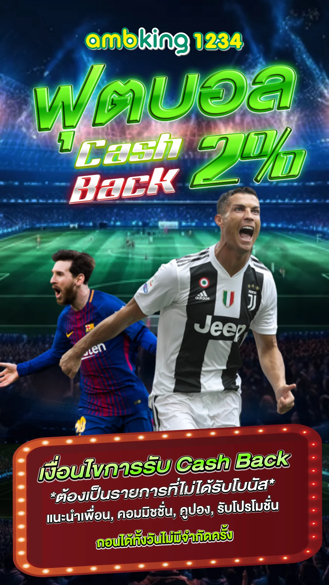 สล็อต 888 เว็บตรง ไม่ผ่านเอเย่นต์ ไม่มี ขั้นต่ํา - แบนเนอร์โปรโมชั่น