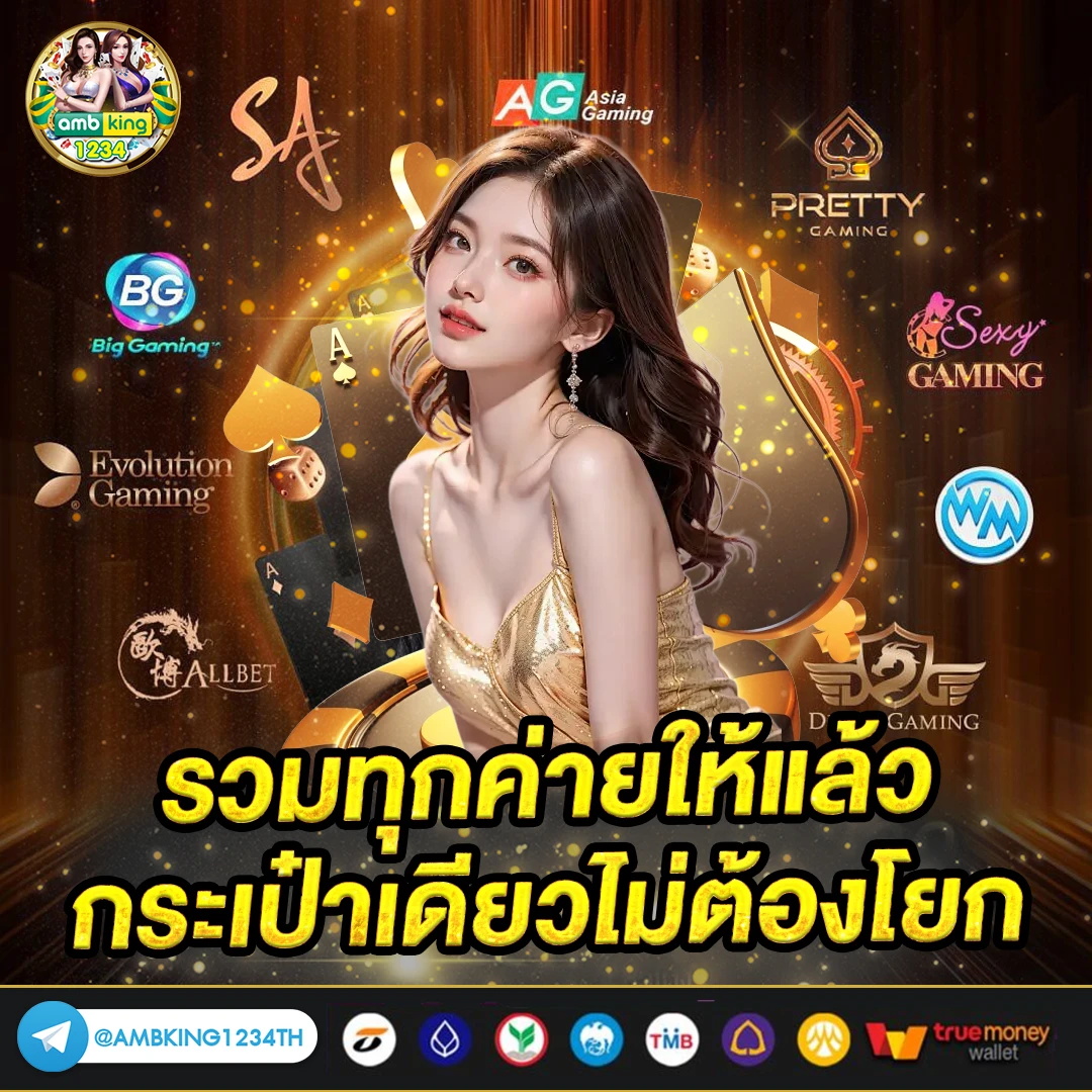 slot เว็บไหนแตกดี - แบนเนอร์โปรโมชั่น