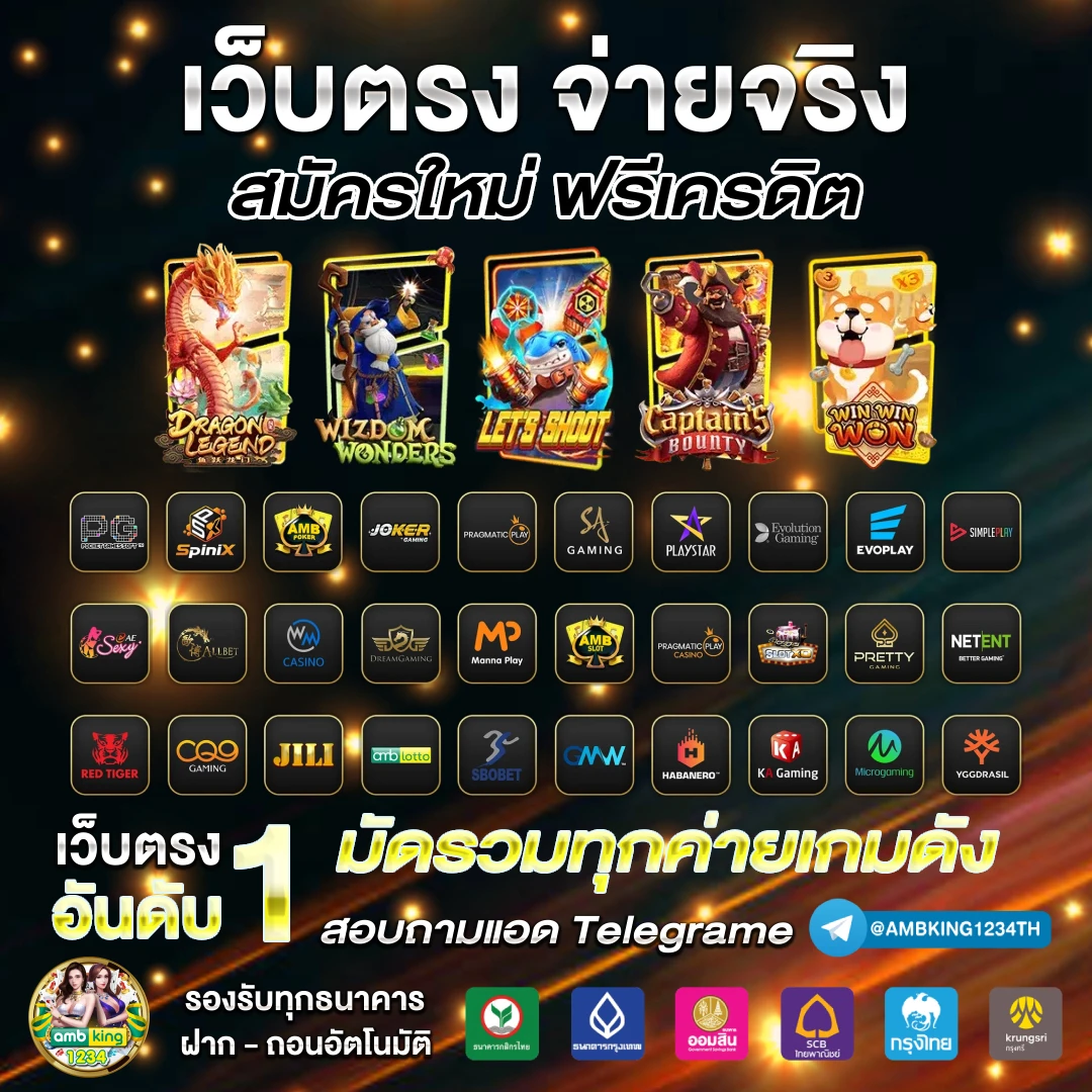 เว็บสล็อตค่ายนอก - แบนเนอร์โปรโมชั่น