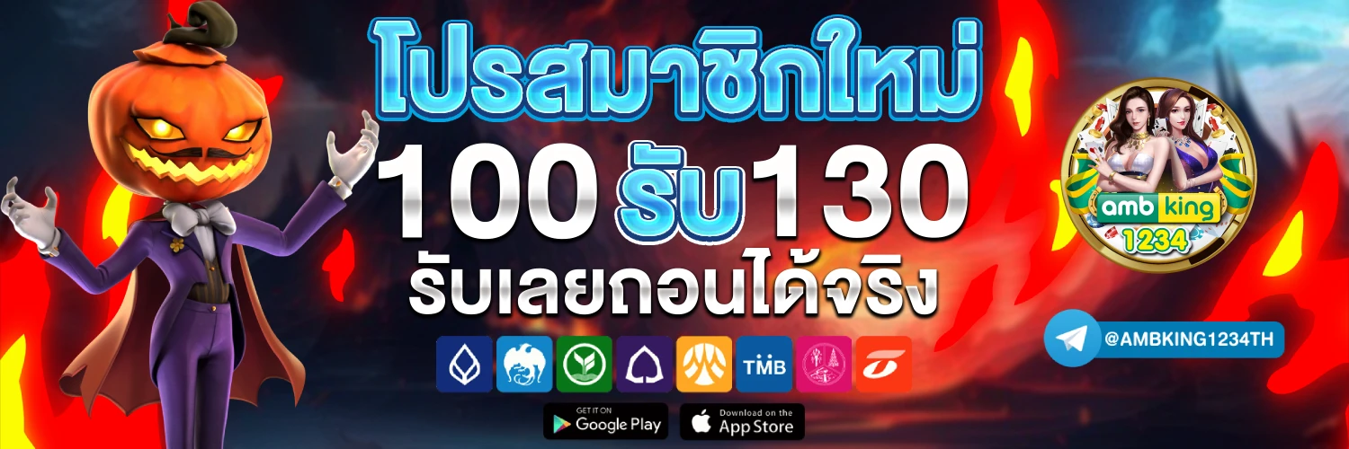 สล็อตเว็บตรง69 - แบนเนอร์โปรโมชั่น