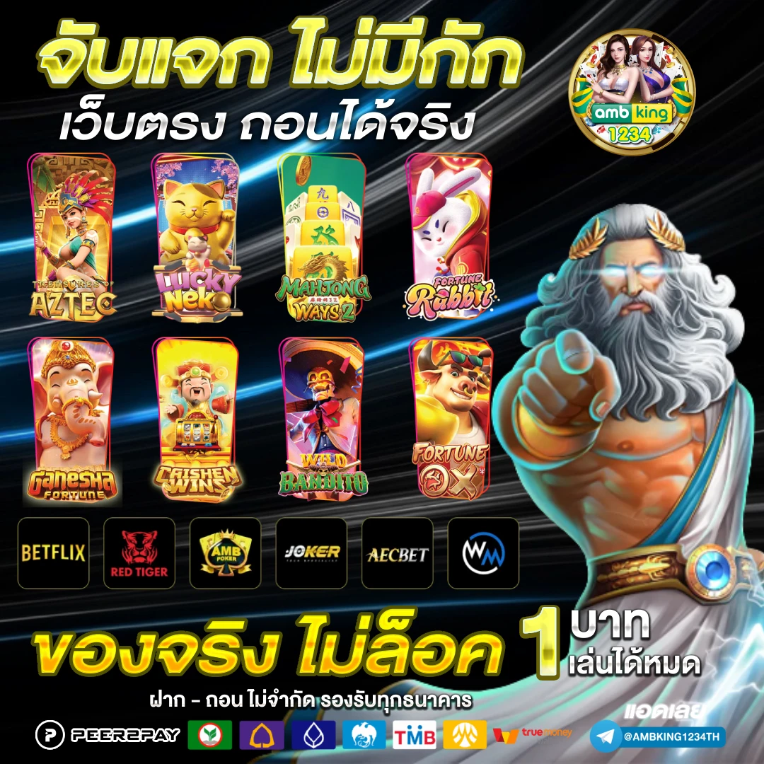 g2g โปร 100 - แบนเนอร์โปรโมชั่น