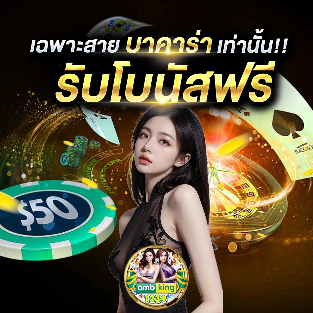 สล็อต689วอเลท - แบนเนอร์โปรโมชั่น