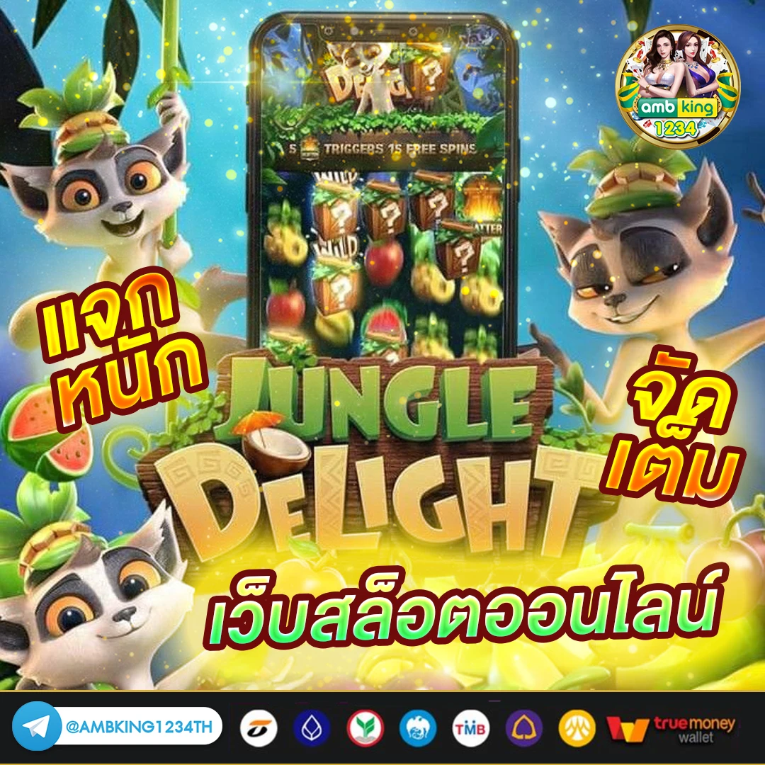 สล็อต เล่น ฟรี ถอน ได้ - แบนเนอร์โปรโมชั่น