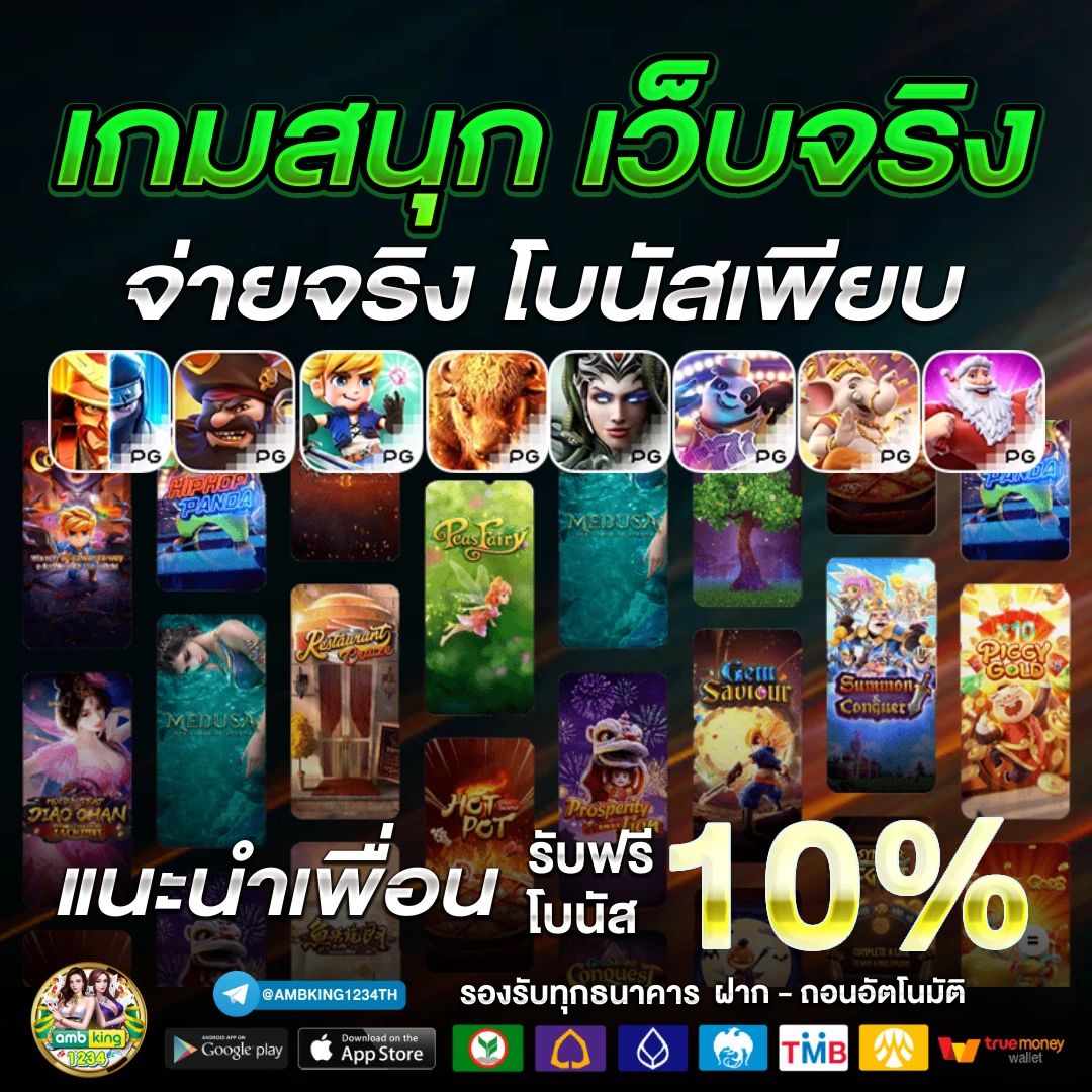 เว็บ หวย แจก เครดิต ฟรี - แบนเนอร์โปรโมชั่น