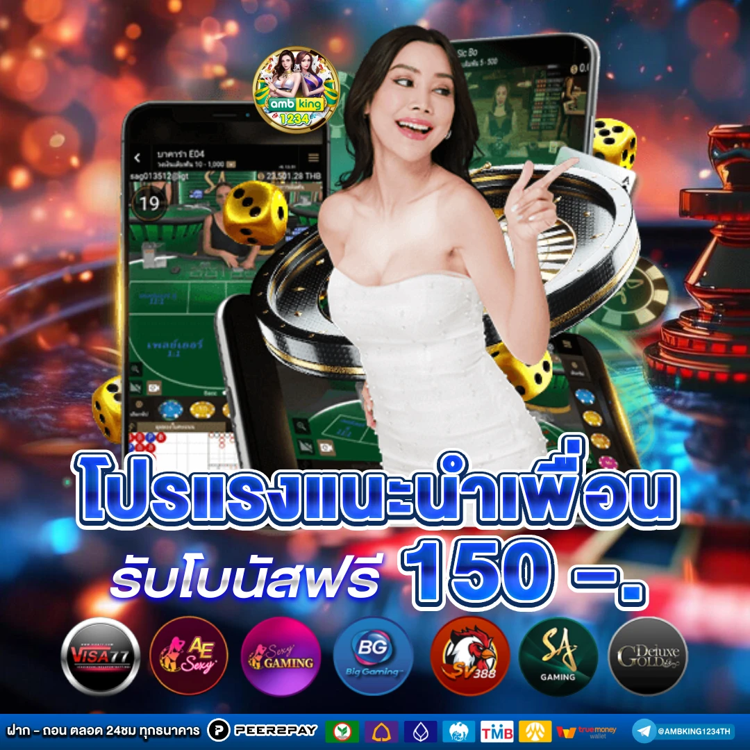 สล็อตเว็บตรง ต่างประเทศ - แบนเนอร์โปรโมชั่น