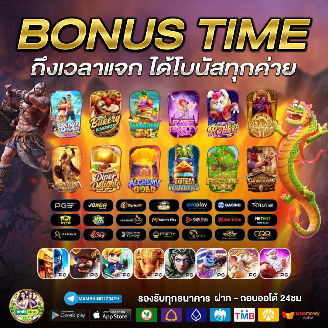 วอ เลท สล็อต 789 ฝาก ถอน true wallet - แบนเนอร์โปรโมชั่น