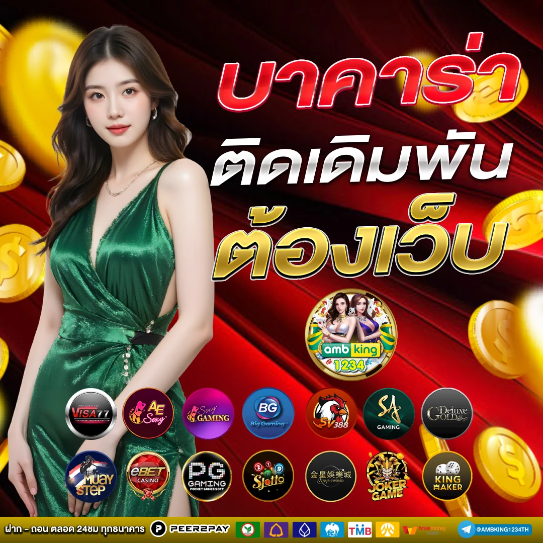 ปัง888สล็อต - แบนเนอร์โปรโมชั่น
