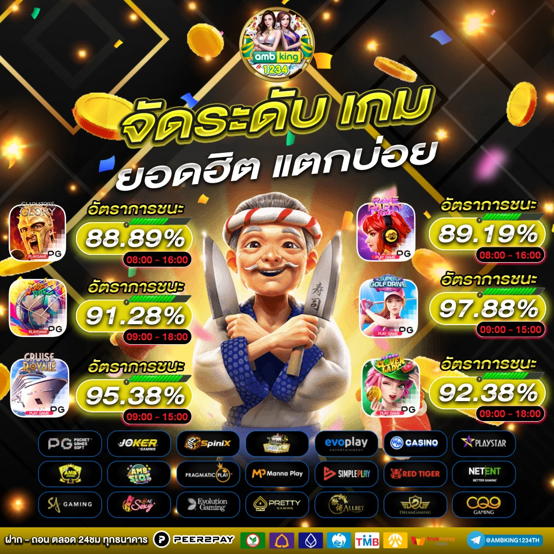 สล็อต pg ออนไลน์ - แบนเนอร์โปรโมชั่น