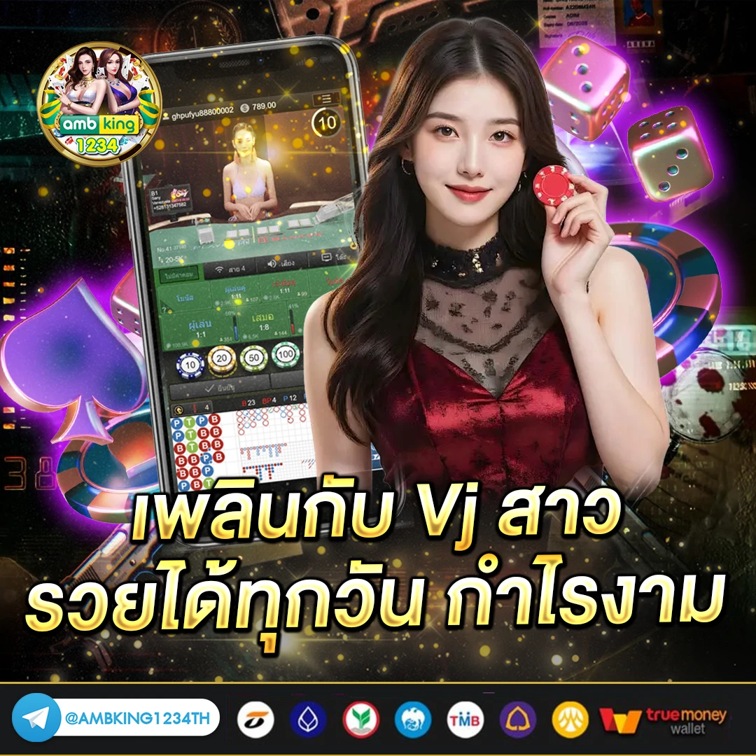 โบนัส 100 สำหรับสมาชิกใหม่ไม่ต้องฝาก - แบนเนอร์โปรโมชั่น