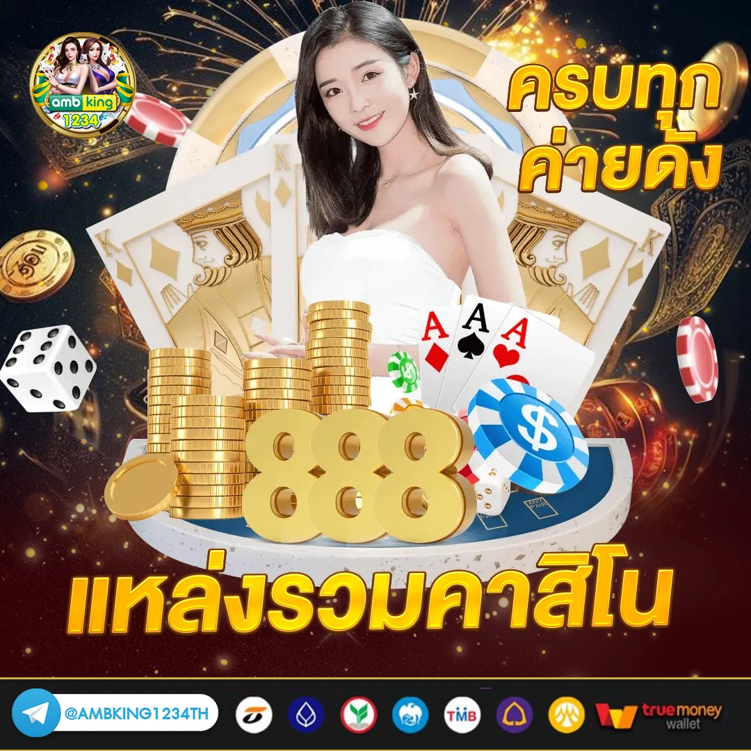 สล็อต789 เว็บตรง - แบนเนอร์โปรโมชั่น
