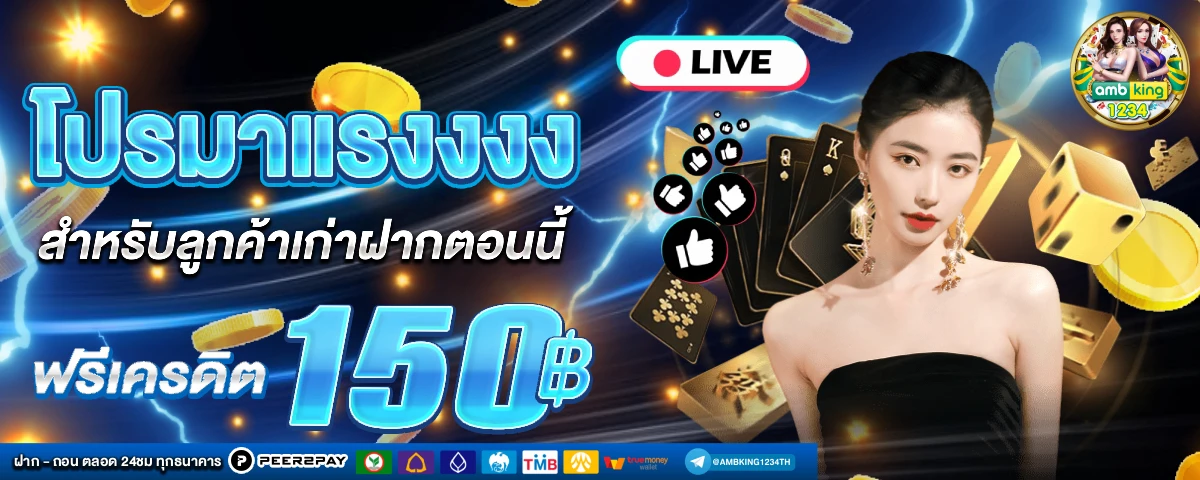 สล็อต888วอเลท - แบนเนอร์โปรโมชั่น