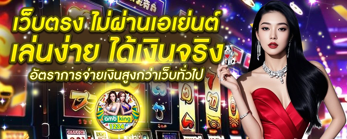 เว็บสล็อต pg ใหม่ - แบนเนอร์โปรโมชั่น