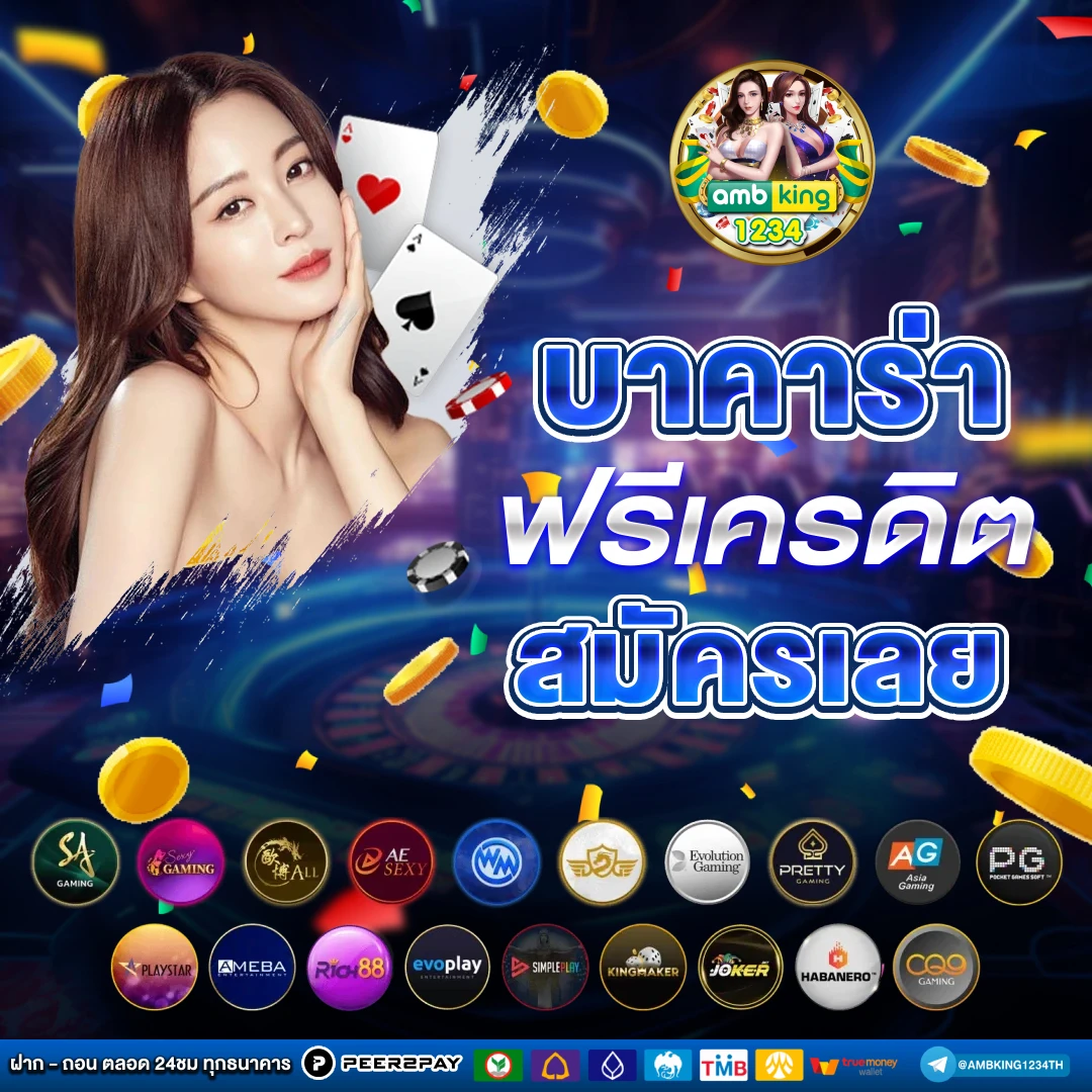 สลอตวอลเลต789 - แบนเนอร์โปรโมชั่น