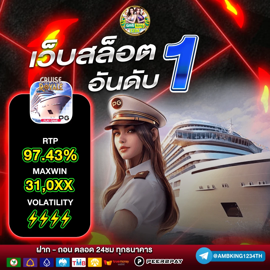 บาคาร่า วอเลท ไม่มีขั้นต่ํา - แบนเนอร์โปรโมชั่น