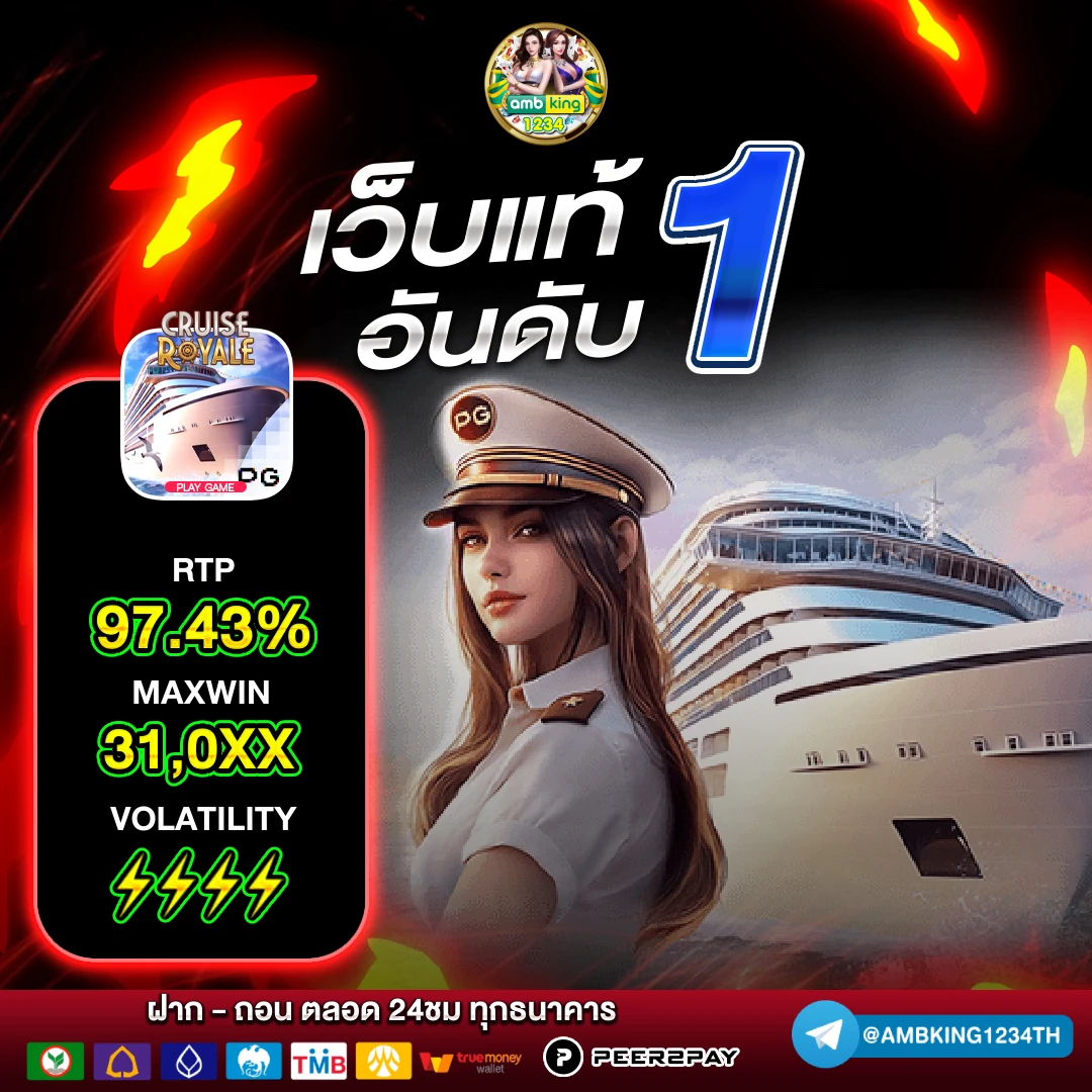 casino online เว็บตรง - แบนเนอร์โปรโมชั่น