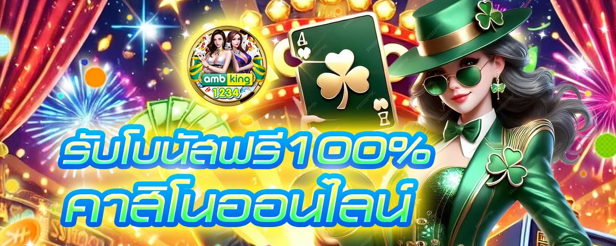 slotฝากถอนวอลเลท - แบนเนอร์โปรโมชั่น