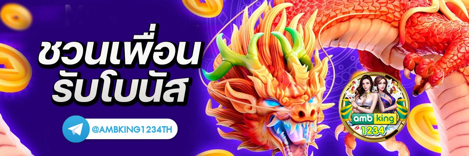 diamond สล็อต - แบนเนอร์โปรโมชั่น