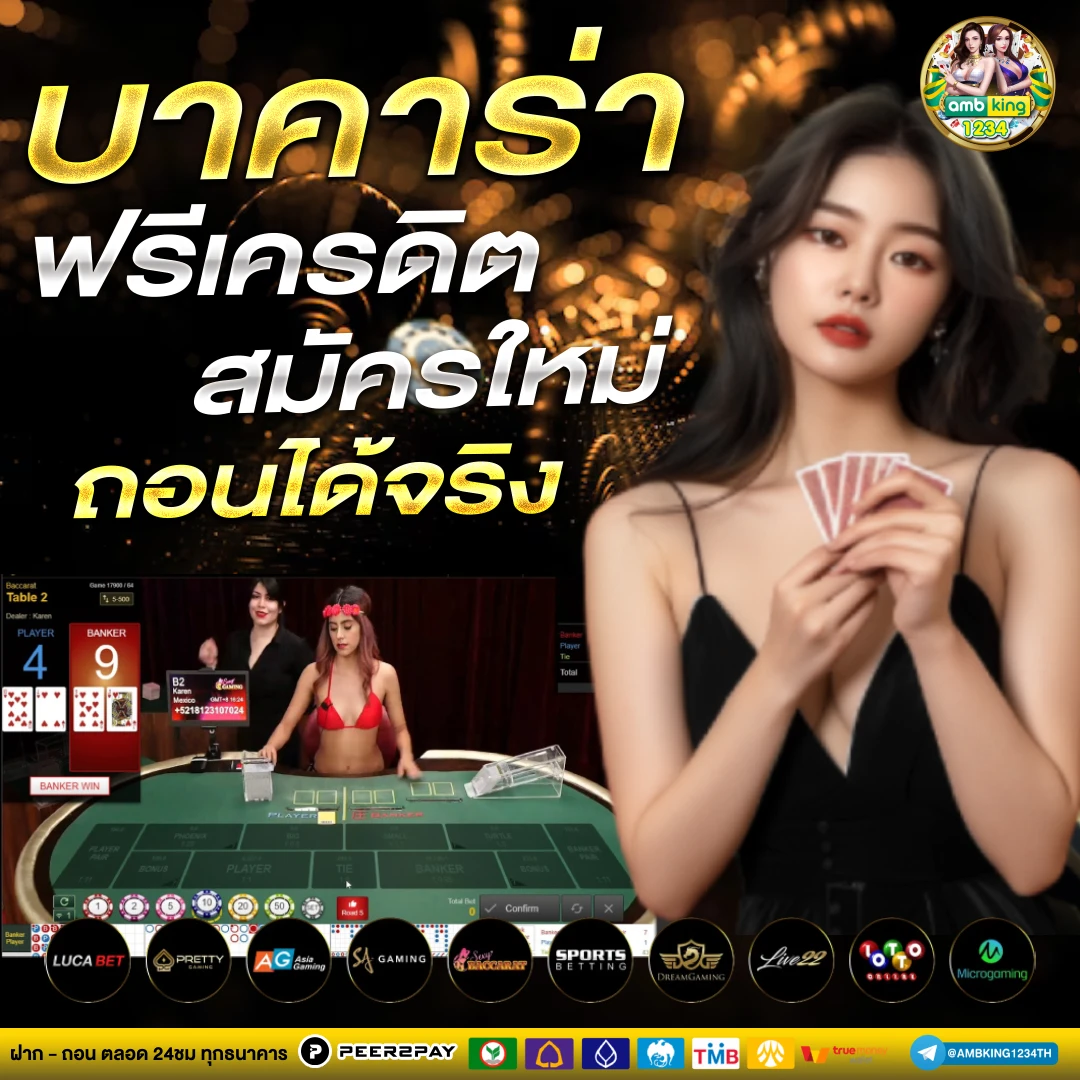สล็อต1688เว็บตรง - แบนเนอร์โปรโมชั่น