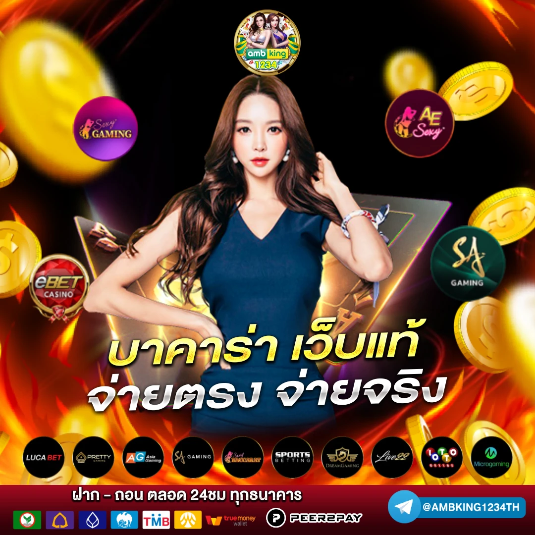 สล็อต รับวอลเลท ไม่มีขั้นต่ํา - แบนเนอร์โปรโมชั่น