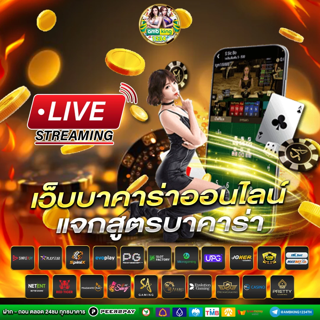 เว็บสล็อตตรงต่างประเทศ - แบนเนอร์โปรโมชั่น