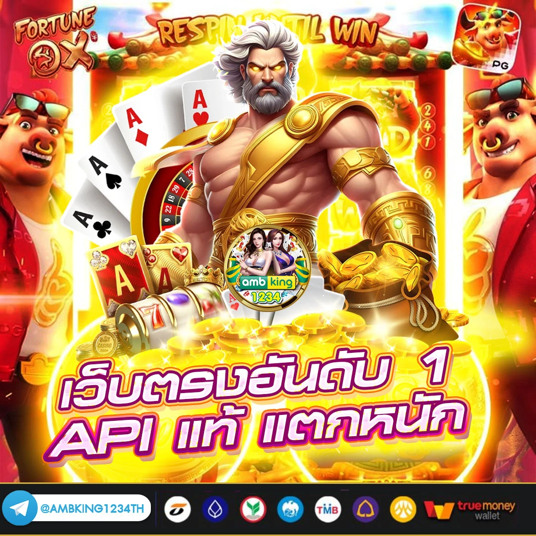 การปั่นสล็อต - แบนเนอร์โปรโมชั่น