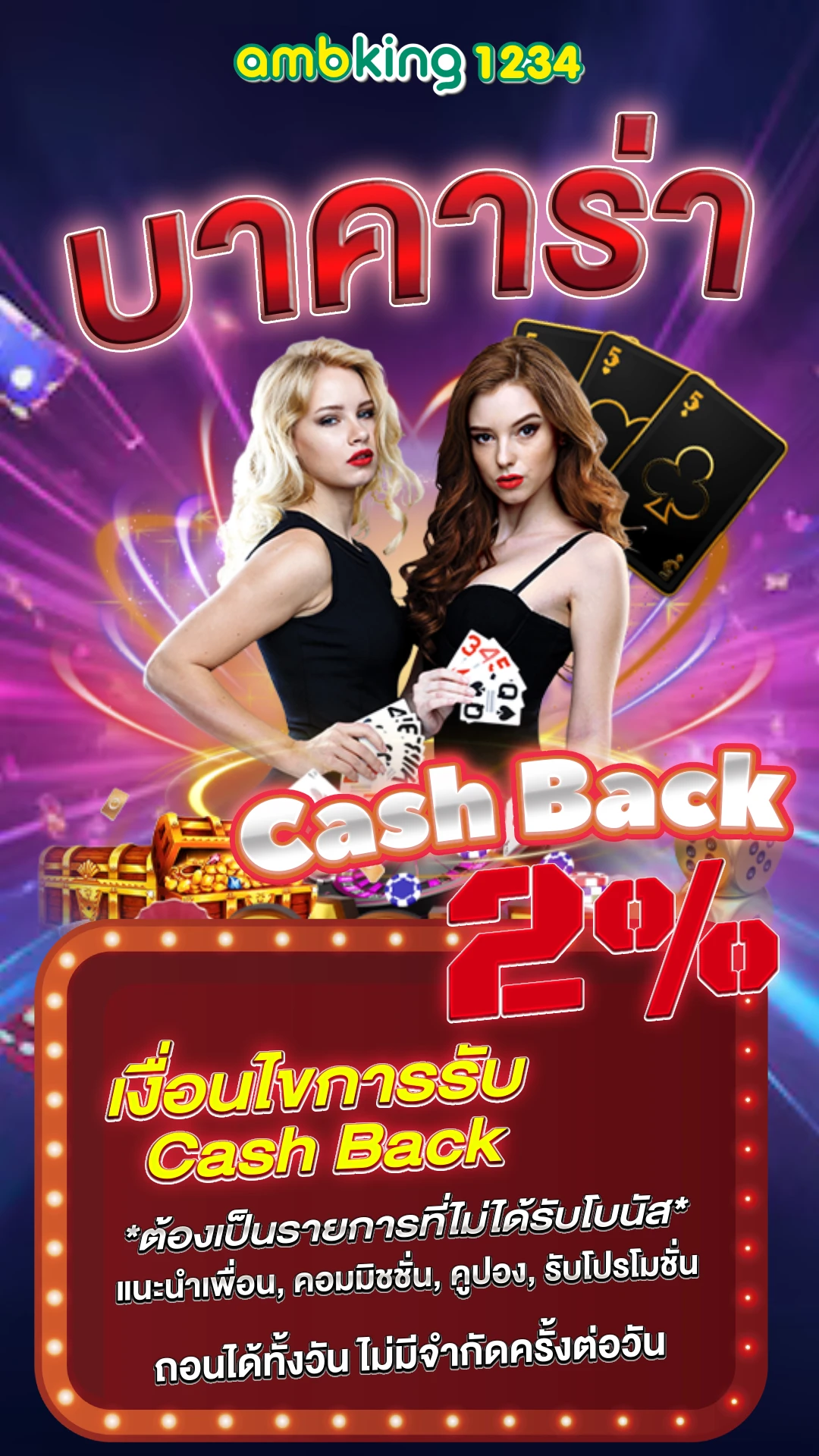 เล่นสล็อต pg - แบนเนอร์โปรโมชั่น