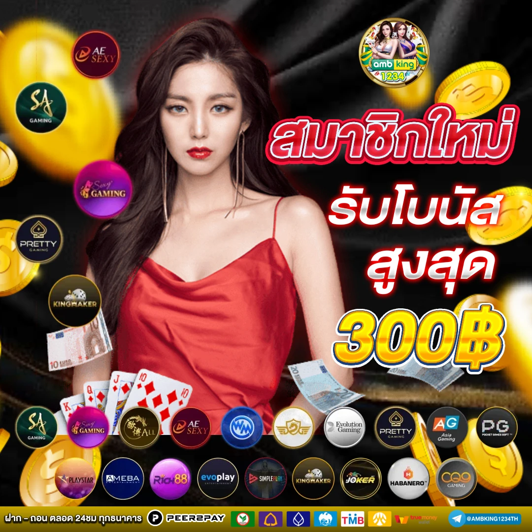 ฝาก 9 รับ100 วอ เลท pg ล่าสุด - แบนเนอร์โปรโมชั่น