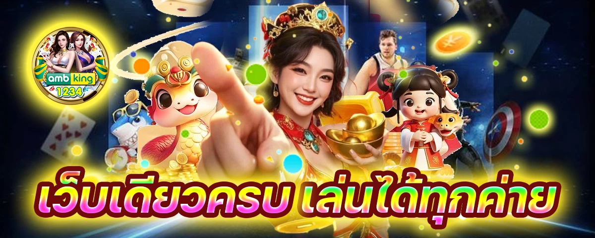 สล็อตfun88 - แบนเนอร์โปรโมชั่น
