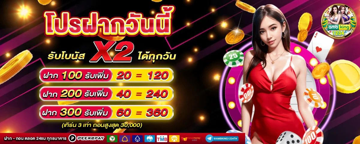 เว็บสล็อตแท้ pg - แบนเนอร์โปรโมชั่น