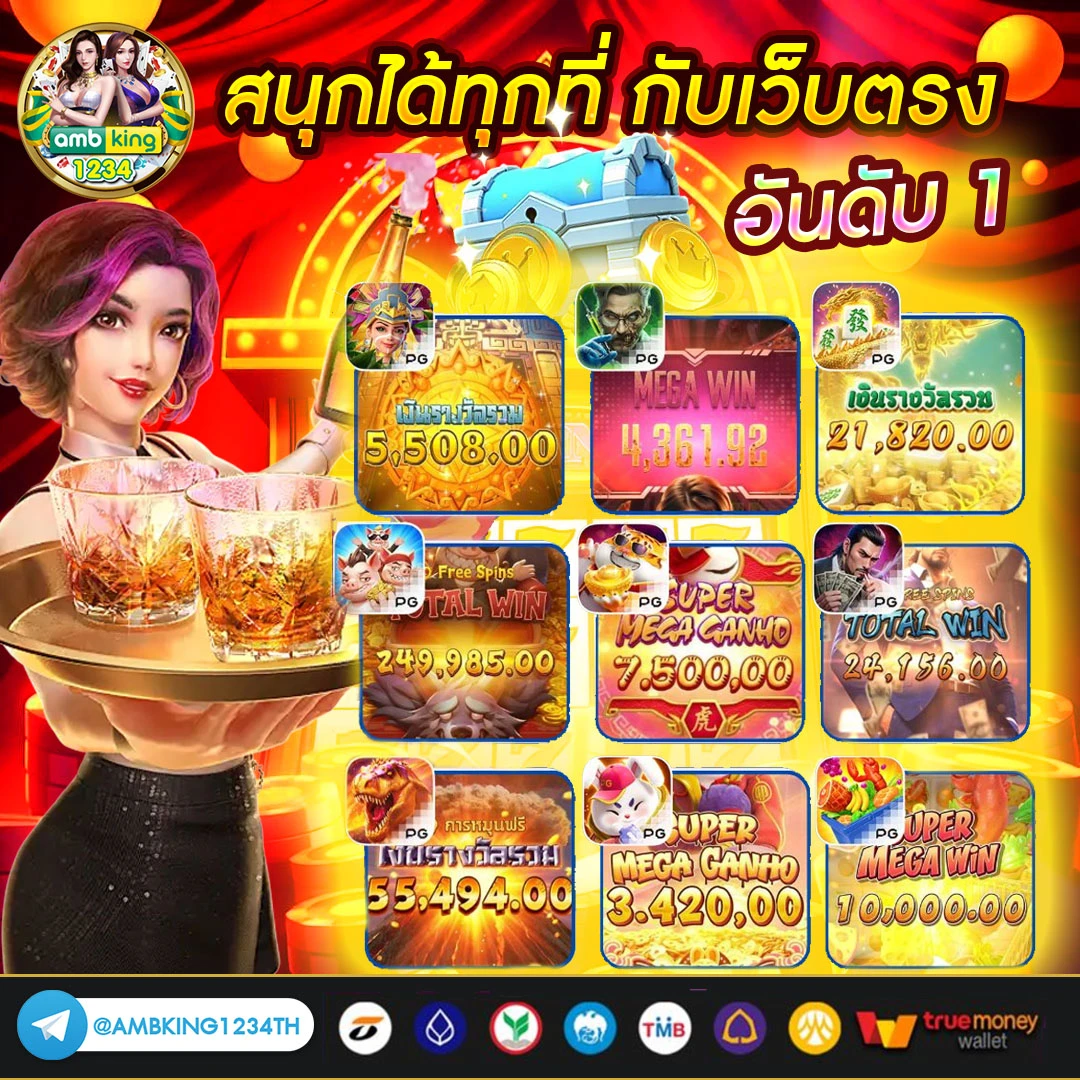 ค่ายสล็อตที่ดีที่สุด - แบนเนอร์โปรโมชั่น