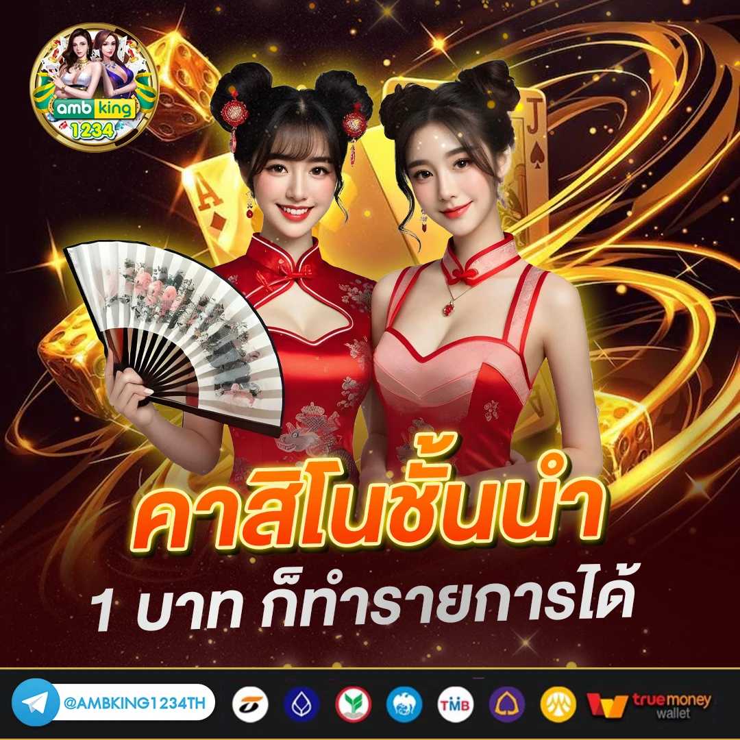 สมัครแทงบอล - แบนเนอร์โปรโมชั่น