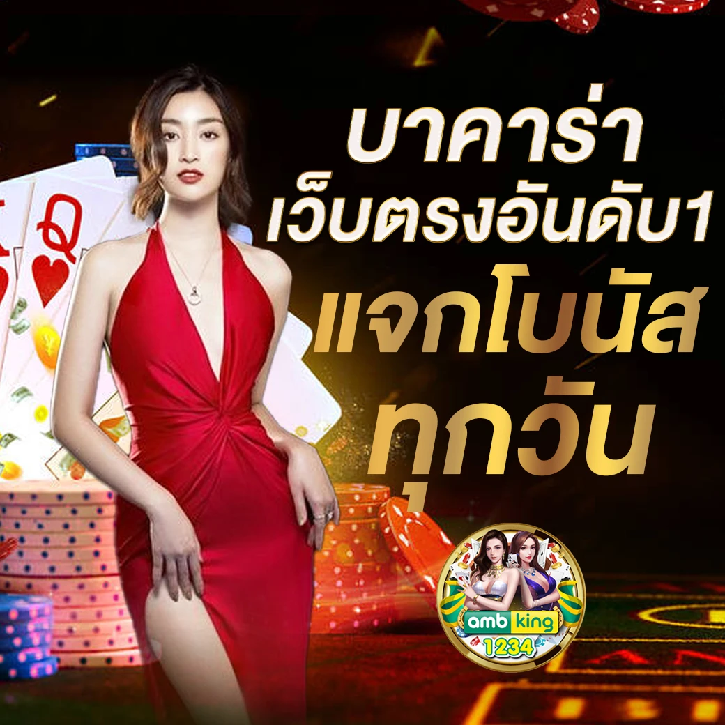 สล็อต 888 ค่า สิ โน ออนไลน์ - แบนเนอร์โปรโมชั่น