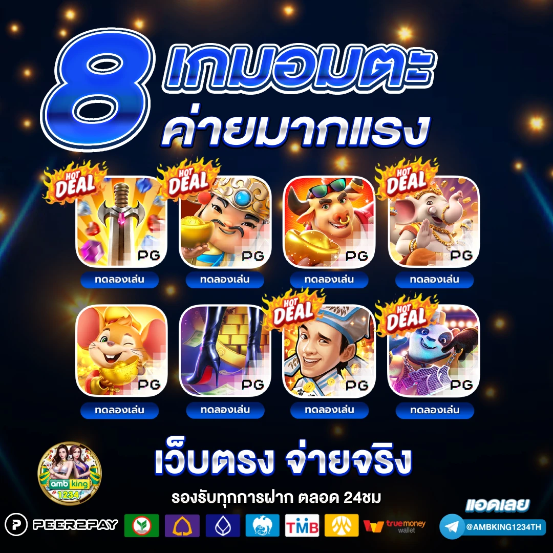 เว็บตรงสล็อตpg - แบนเนอร์โปรโมชั่น