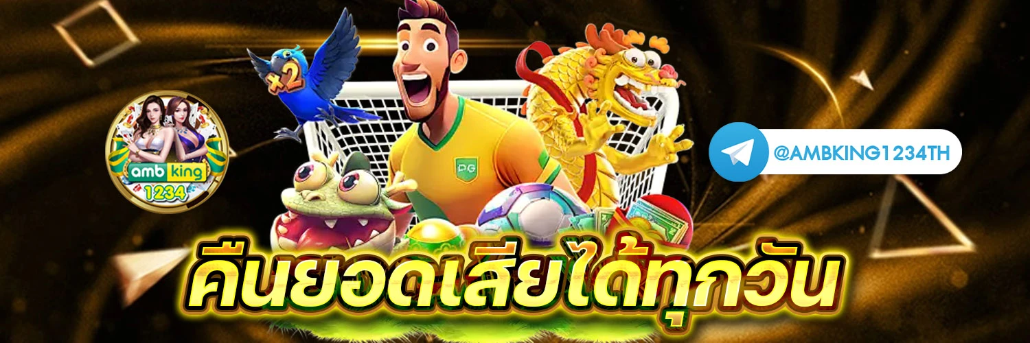 slot pgทางเข้า - แบนเนอร์โปรโมชั่น