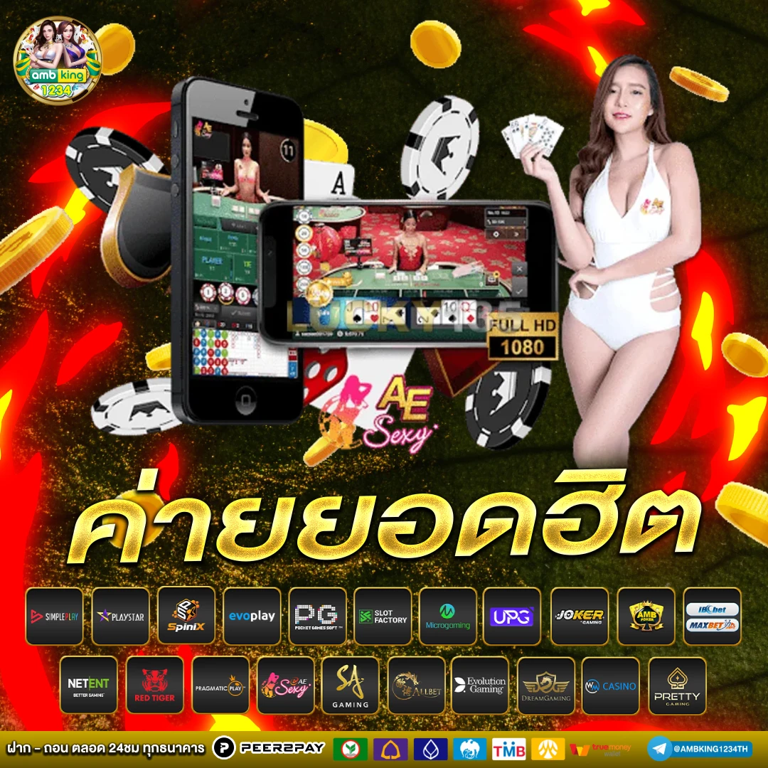 สล็อต ฝาก-ถอน true wallet เครดิตฟรี - แบนเนอร์โปรโมชั่น