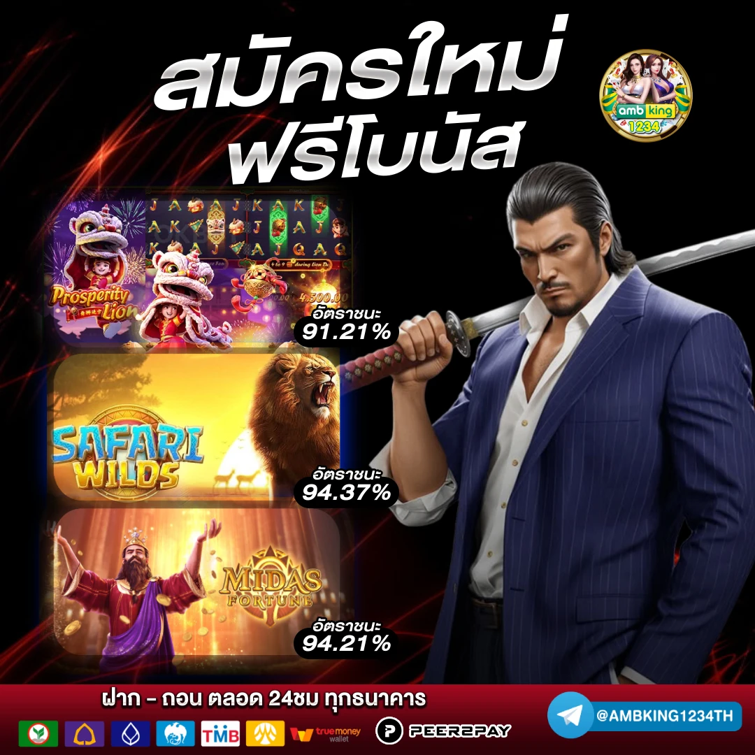 สล็อตออนไลน์666 - แบนเนอร์โปรโมชั่น