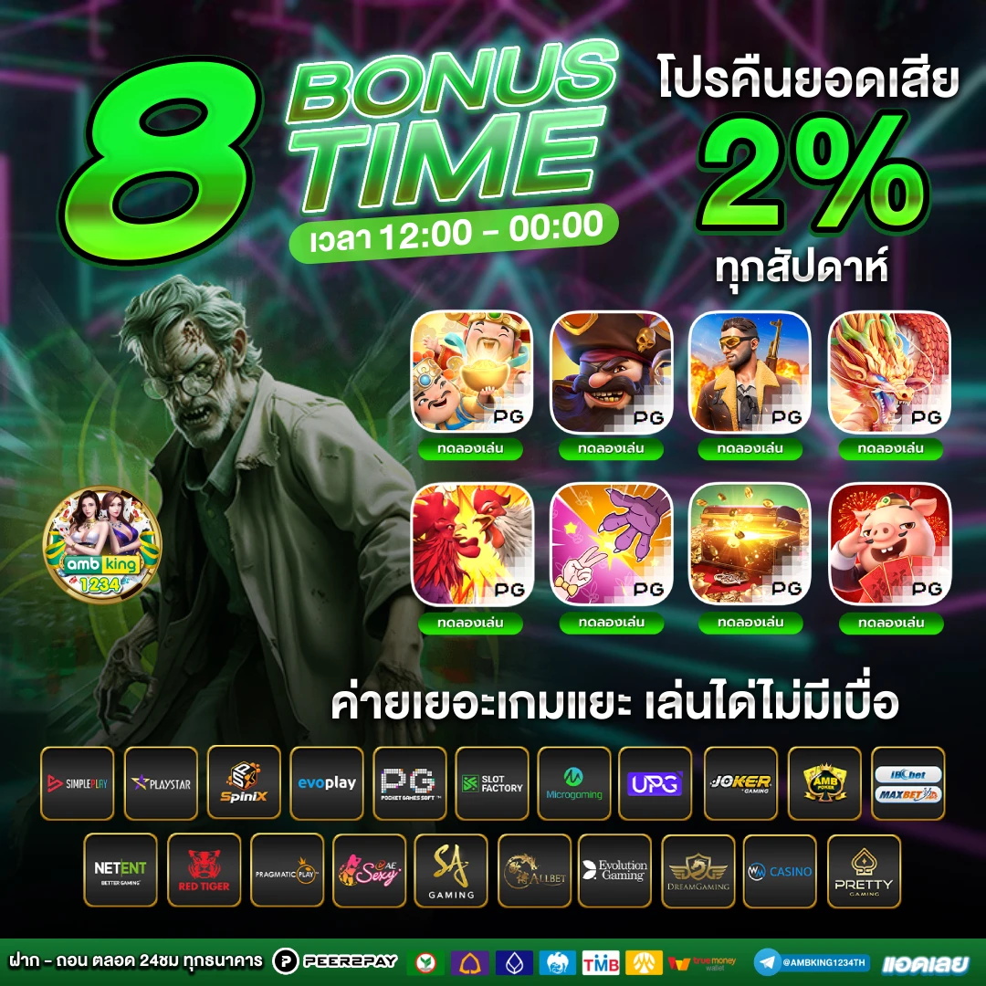 เว็บสล็อต89 - แบนเนอร์โปรโมชั่น
