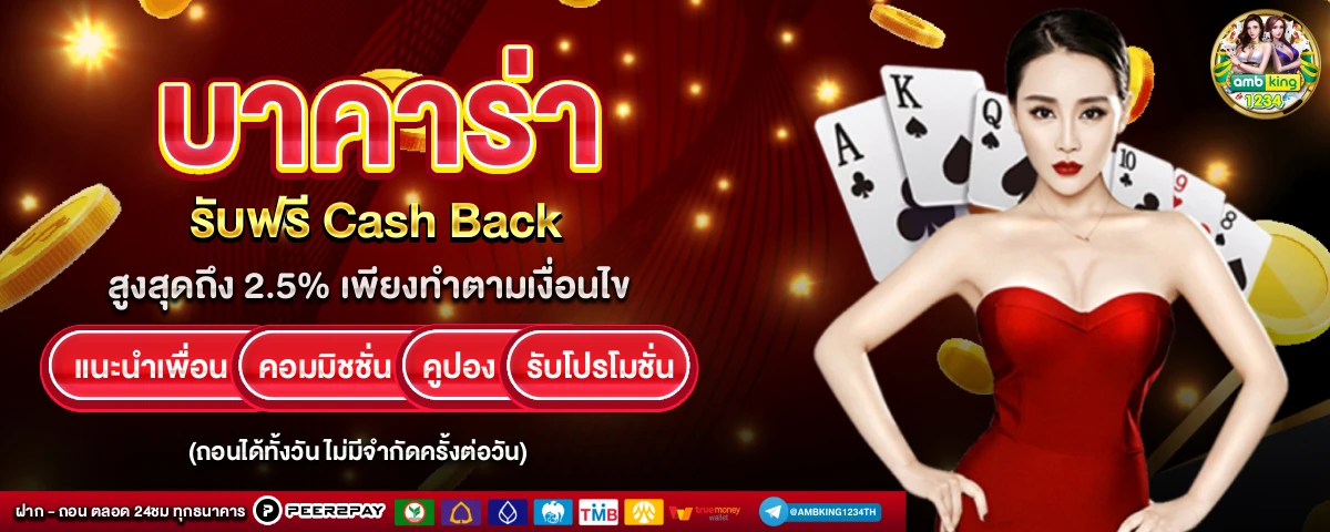 ไม่มีขั้นต่ํา สล็อต - แบนเนอร์โปรโมชั่น