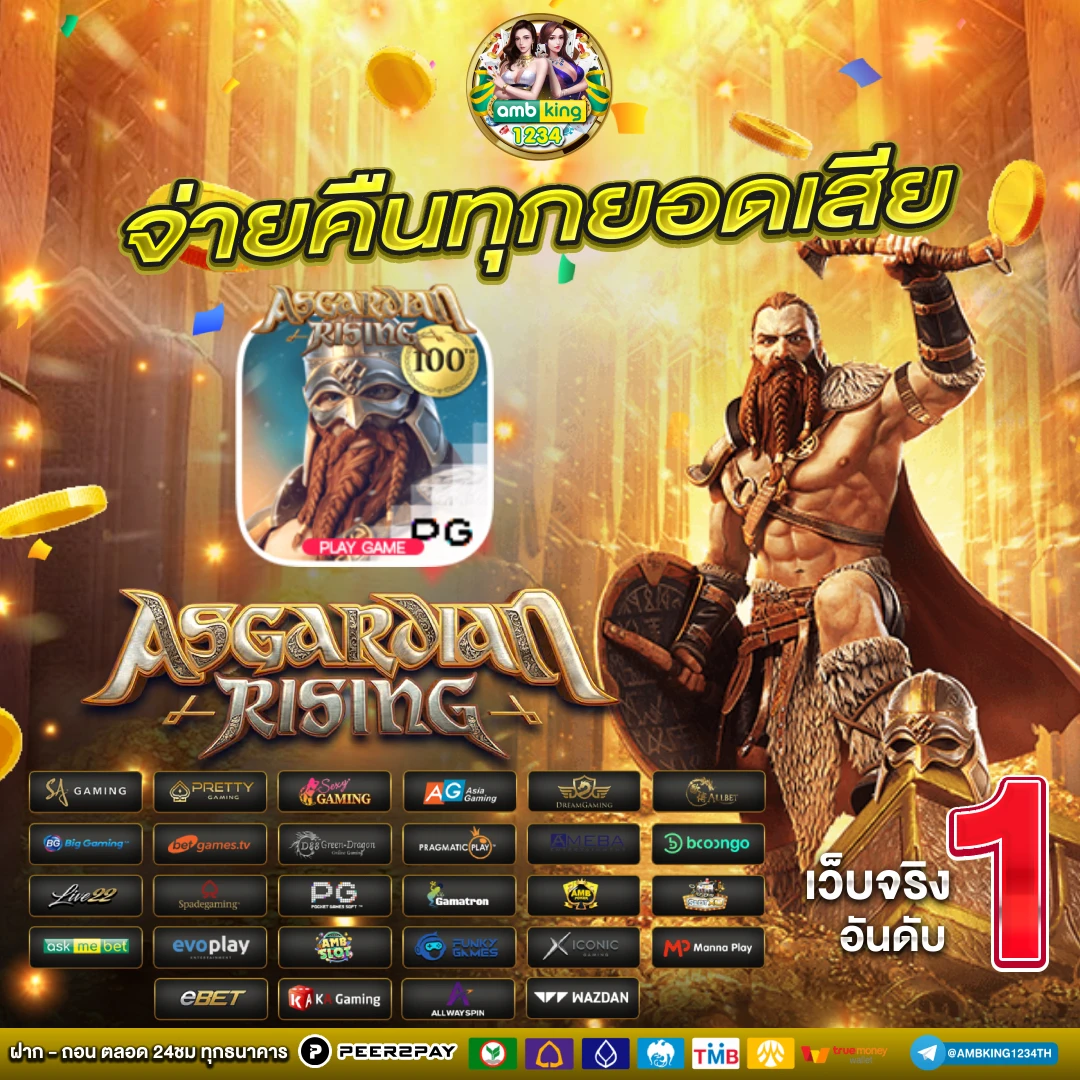 pg slotเว็บ ตรง - แบนเนอร์โปรโมชั่น
