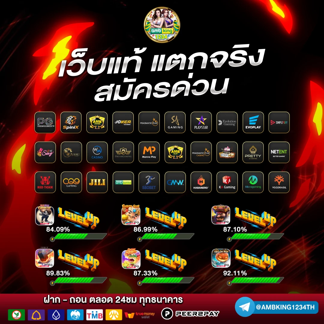 บาคาร่า ฟรีเครดิต - แบนเนอร์โปรโมชั่น