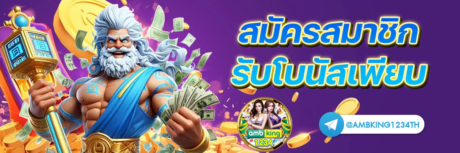 สล็อตเว็บตรงรองรับวอลเลท - แบนเนอร์โปรโมชั่น
